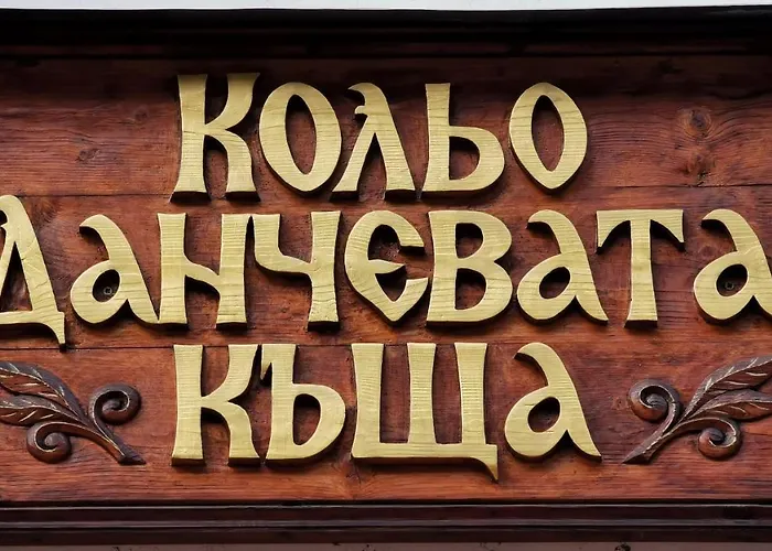 Holiday home комплекс петлето *